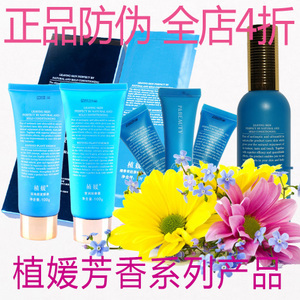 〈雨露美妝〉植媛化妝品批發(fā)官方網(wǎng)站 〈雨露美妝〉植媛化妝品批發(fā)品牌大促 〈雨露美妝〉植媛化妝品批發(fā)購物狂歡 獨享〈雨露美妝〉植媛化妝品批發(fā)優(yōu)惠 協(xié)和
